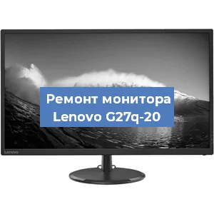 Ремонт монитора Lenovo G27q-20 в Ижевске